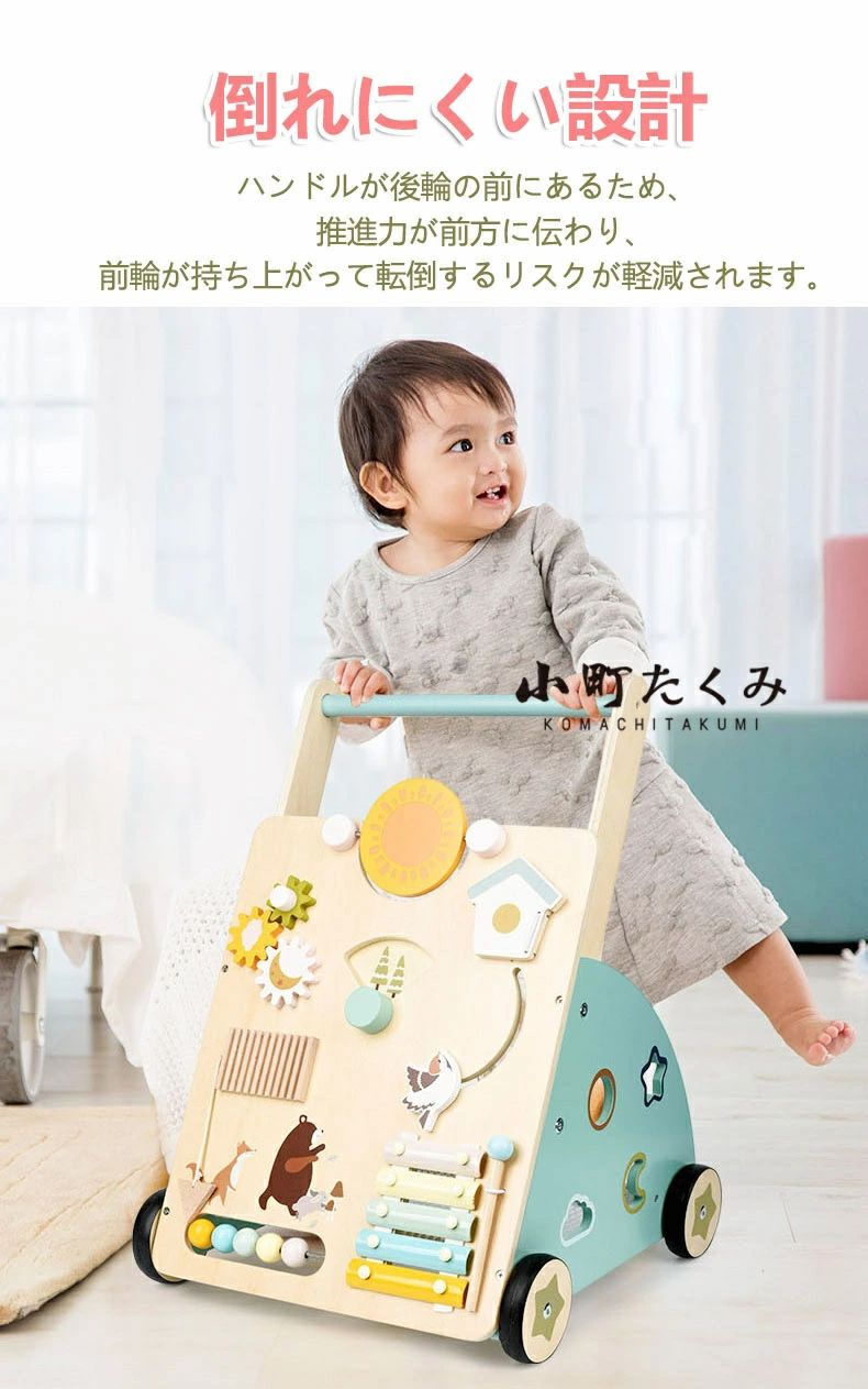 手押し車 赤ちゃん カタカタ 収納 女の子 男の子 歩行器 ベビーウォーカー 乗用玩...