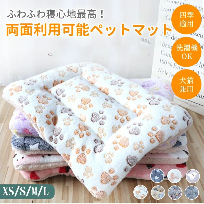 ペットクッション 洗える かわいい 春 四季兼用 猫用マット 猫用ベッド ふわふわ 暖かい もこもこ ...