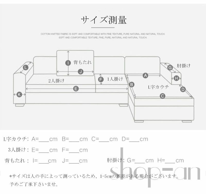 送料無料 ソファーカバー ソファカバー 2人掛け3人掛け 4人掛け 滑り止め加工 かけるだけ ソファーシーツ 肘掛け 厚手 お洒落 室内マット 汚れ防止 キズ防止 ソファーカバー 洗濯可 四季兼用 sofa リビング ダイニング チェック柄 5色 サイズ選択可 単品のみ 楽天 新生活 [2]