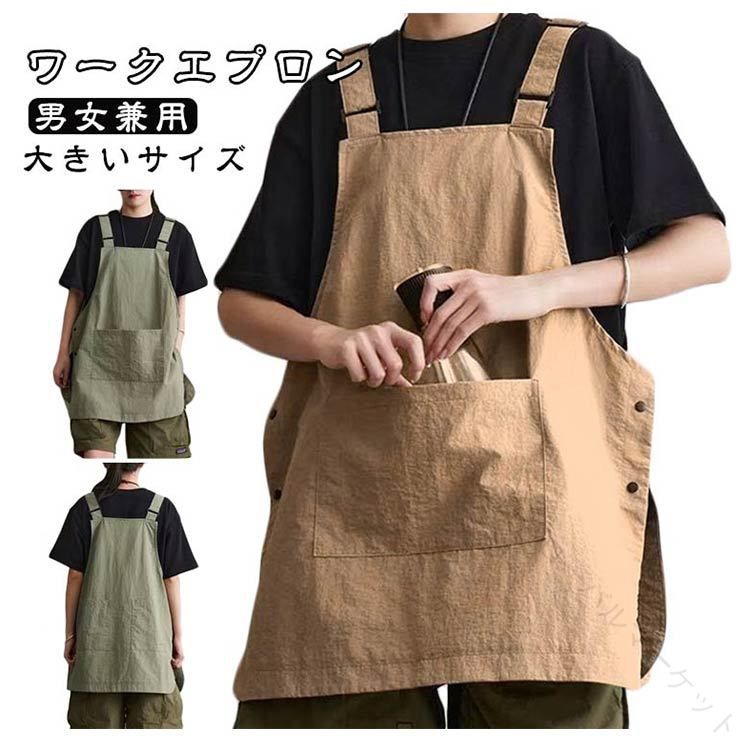 樂天商城 - 「キッチンエプロン おしゃれエプロン レディースエプロン メンズエプロン ユニセックスエプロン カフェエプロン リバーシブルエプロン ベスト型エプロン 軽量エプロン 作業着エプロン ポケット付きエプロン ノースリーブエプロン ショート丈エプロン 家庭用エプロン」