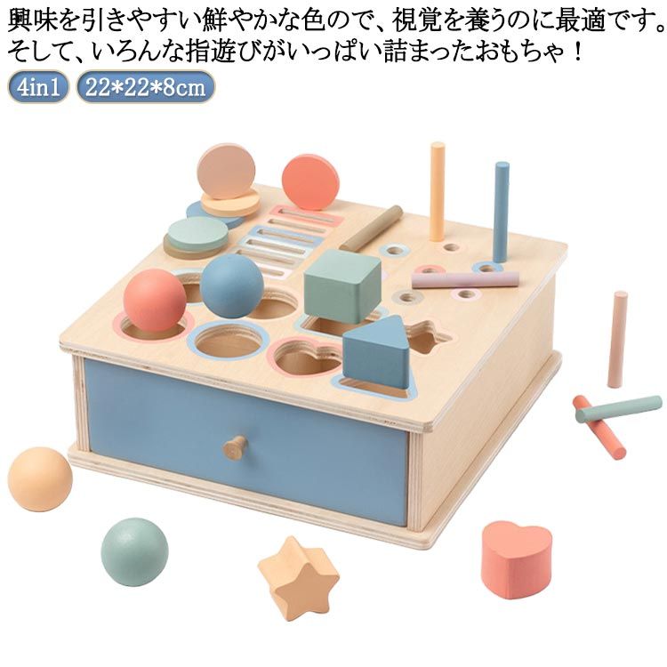 乐天商城 - モンテッソーリ おもちゃ 知育おもちゃ 木製 パズル モンテッソーリ教具 木のおもちゃ 積み木 型はめ 形認識 色認識 はめこみ 形合わせ 指先訓練 脳トレ 子ども誕生日おプレゼント 女の子 男の子 6ヶ月 1歳 2歳 3歳 4歳 人気ギフト 送料無料