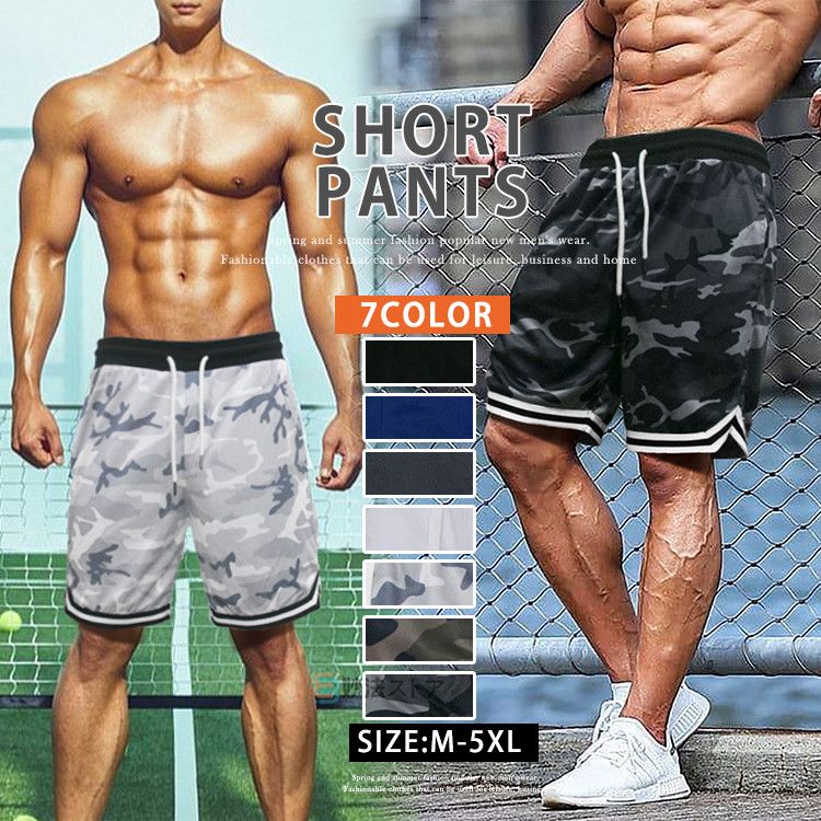 バスパン プラクティスパンツ メンズ バスケパンツ バスケットボールパンツ トラック ショーツ ショートパンツ ハーフパンツ 迷彩 トレーニング ジョギング マラソン ランニングパンツ 涼しいパンツ チーム 団体服 運動着 イベント ユニホーム