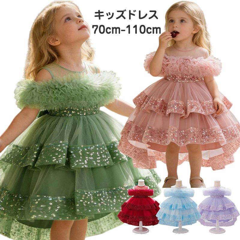 商品説明 商品内容 ドレスのみ 素材 ポリエステルなど 生産国 中国 サイズ 70-110cm カラー （写真をご参照） 注意書き（購入前に必ずご確認ください） ※商品写真は、できる限り現品を再現するように画像処理などの補正を行っておりますが、ご利用のモニターや環境により差異が生じます。予めご了承ください。 ※生地の特性上、多少ニオイがある場合がございますが、日陰干しで数日干していただくか、あるいは数回ご使用していただく間に、 ニオイは気にならなくなります。 ※上記の数値は、実測によるものです。多少の誤差はご容赦ください。 ※仕様は予告なく変更される場合があります。（ご使用に差し支えない程度） その他 *当店でご購入された商品は、原則として、「個人輸入」としての取り扱いになり、中国からお客様のもとへ直送されます。*通関時に関税・輸入消費税が課税される可能性があります。課税額はご注文時には確定しておらず、通関時に確定しますので、商品の受け取り時に着払いでお支払いください。詳細はこちらご確認下さい。※備考：本商品には関税はかかりませんので、ご安心ください。*個人輸入される商品は、全てご注文者自身の「個人使用・個人消費（日本に居住する者に寄贈される物で、当該寄贈を受ける者の個人的な使用に供される場合を含みます。）」が前提となります。第三者への譲渡・転売が法令で禁止されるもの（医薬品、医薬部外品、化粧品等を含みますが、これに限られません。）もございますのでご注意下さい。*一部商品は国内の提携先倉庫から配送されます。*国内配送の商品は国内でのお買い物と同じく消費税が発生いたします。関税はかかりません。