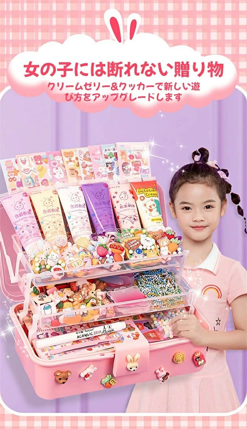 【送料無料】おもちゃ 女の子 6歳 8歳 10歳 小学生 誕生日 人気 DIY キッズ 持ち運...