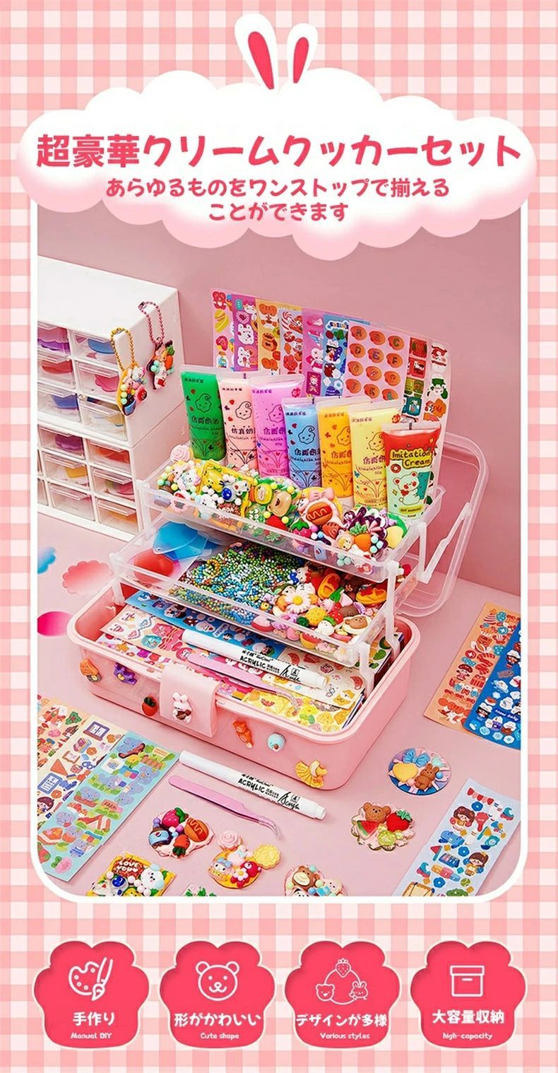 【送料無料】おもちゃ 女の子 6歳 8歳 10歳 小学生 誕生日 人気 DIY キッズ 持ち運...