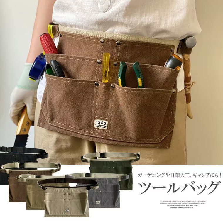 樂天商城 - オン・オフ問わず様々な働くシーンで使える！ツールバッグ エプロンバッグ 仕事用 園芸用 ウエストポーチ ガーデニングポーチ 園芸作業 日曜大工 草取り ガーデニング 前掛け エプロン 文具収納 介護士 美容師