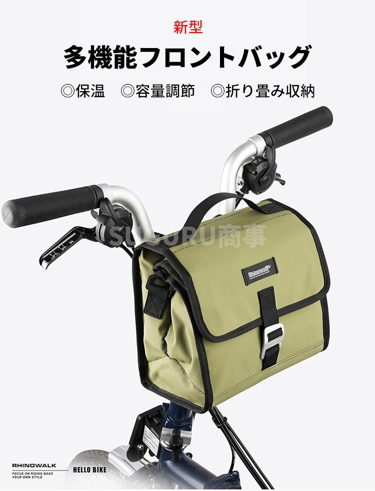 自転車バッグ フロントバッグ 保冷 保温 かわいい バイクバッグ カゴ バック 4~7L ...