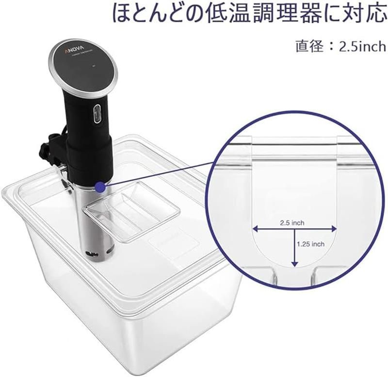 低温調理器専用 フードコンテナー 角型フードコンテナー 11L 32*26*20cm 大容量 専...