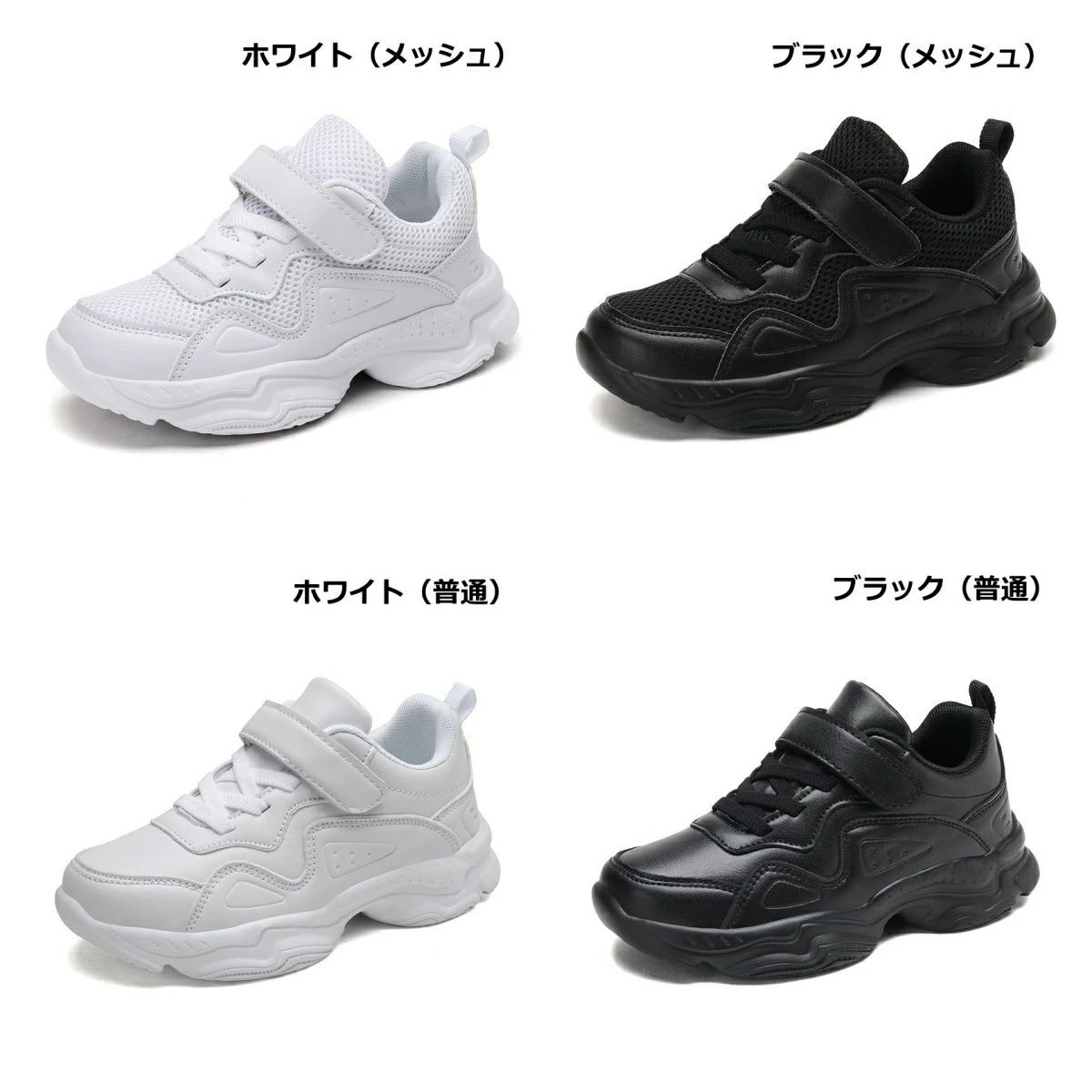 スポーツ靴 ダンスシューズ キッズ ダンス スニーカー 女の子 男の子 子供 運動靴 ...