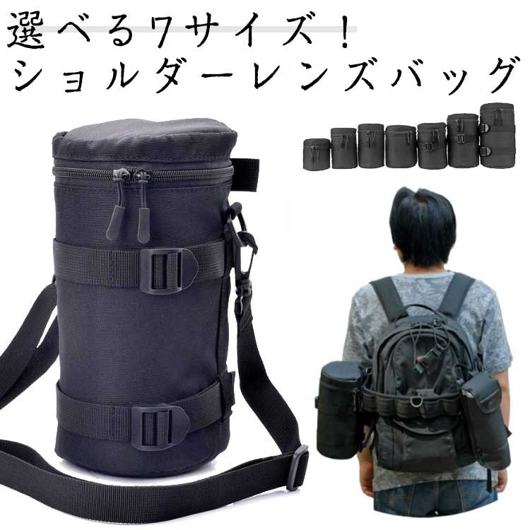 Single-Lens Reflex Cameras - 斜め掛け レンズポーチ 一眼レフ レンズ収納バッグ レンズケース クッション 耐衝撃 防水 保護カバー デジタルカメラ用 ショルダーストラップ付き 収納ポーチ レンズポーチ 一眼レフレンズバッグ 厚手 ジッパー ベルト通し 持ち歩き 便利 全7サイズ