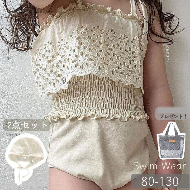 ベビー・キッズ スイムウエア 　2点セット 【内容】 　キャミソール水着＋スイムキャップ 【素材】 　表地：ポリエステル86%・ポリウレタン14% 　裏地：ポリエステル100% 【サイズ】 　■ 80(5#) 着丈32CM 胸囲42-62CM 推奨身長75-85CM 　■ 90(7#) 着丈35CM 胸囲44-64CM 推奨身長85-95CM 　■100(9#) 着丈38CM 胸囲46-66CM 推奨身長95-105CM 　■110(11#) 着丈41CM 胸囲48-68CM 推奨身長105-115CM 　■120(13#) 着丈44CM 胸囲50-70CM 推奨身長115-120CM 　■130(15#) 着丈47CM 胸囲52-72CM 推奨身長125-135CM 　■スイムキャップ フリーサイズ 首回り30-35CM 【産地】 　中国 ★商品の色は、撮影時の光や、お客様のモニターの色具合などにより、実際の商品と異なる場合がございます。あらかじめ、ご了承ください。★サイズ詳細等の測り方はスタッフ間で統一、徹底はしておりますが、実寸は商品によって若干の誤差(1cm〜3cm )がある場合がございますので、予めご了承ください。★製造ロットにより、細部形状の違いや、同色でも色味に多少の誤差が生じます。★パッケージは改良のため予告なく仕様を変更する場合があります。★在庫管理システムにて複数店舗の在庫を共有しているため、受注後欠品となる場合もございます。予め、ご了承お願い申し上げます。★出荷前に全て検品を行っておりますが、万が一商品に不具合があった場合は、お問い合わせフォームまたはメールよりご連絡頂けます様お願い申し上げます。速やかに対応致しますのでご安心ください。 無地 子供用水着 キッズ 水着 こども 女児 可愛い プール スクール水着 みずぎ フリル ベビースイミング 子供 ジュニア かわいい フリル フラワーオリーブ ラッシュガード スイムウェア 海プール ビーチ 紫外線対策 ベビー・キッズ スイムウエア 　2点セット 【内容】 　キャミソール水着＋スイムキャップ 【素材】 　表地：ポリエステル86%・ポリウレタン14% 　裏地：ポリエステル100% 【サイズ】 　■ 80(5#) 着丈32CM 胸囲42-62CM 推奨身長75-85CM 　■ 90(7#) 着丈35CM 胸囲44-64CM 推奨身長85-95CM 　■100(9#) 着丈38CM 胸囲46-66CM 推奨身長95-105CM 　■110(11#) 着丈41CM 胸囲48-68CM 推奨身長105-115CM 　■120(13#) 着丈44CM 胸囲50-70CM 推奨身長115-120CM 　■130(15#) 着丈47CM 胸囲52-72CM 推奨身長125-135CM 　■スイムキャップ フリーサイズ 首回り30-35CM 【産地】 　中国 ★商品の色は、撮影時の光や、お客様のモニターの色具合などにより、実際の商品と異なる場合がございます。あらかじめ、ご了承ください。★サイズ詳細等の測り方はスタッフ間で統一、徹底はしておりますが、実寸は商品によって若干の誤差(1cm〜3cm )がある場合がございますので、予めご了承ください。★製造ロットにより、細部形状の違いや、同色でも色味に多少の誤差が生じます。★パッケージは改良のため予告なく仕様を変更する場合があります。★在庫管理システムにて複数店舗の在庫を共有しているため、受注後欠品となる場合もございます。予め、ご了承お願い申し上げます。★出荷前に全て検品を行っておりますが、万が一商品に不具合があった場合は、お問い合わせフォームまたはメールよりご連絡頂けます様お願い申し上げます。速やかに対応致しますのでご安心ください。 無地 子供用水着 キッズ 水着 こども 女児 可愛い プール スクール水着 みずぎ フリル ベビースイミング 子供 ジュニア かわいい フリル フラワーオリーブ ラッシュガード スイムウェア 海プール ビーチ 紫外線対策