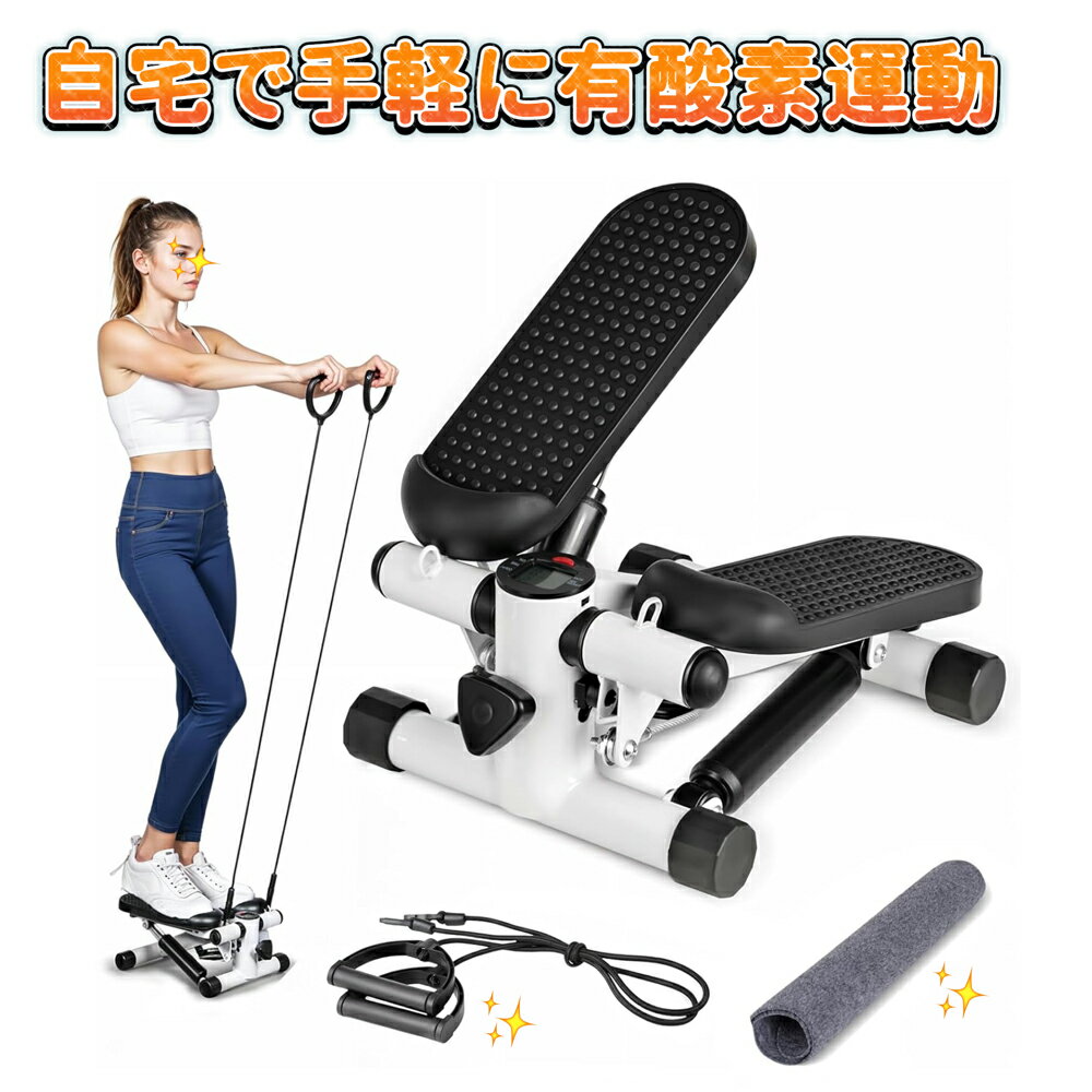 楽天市場】オアシス ステッパー(ダイエット・健康)の通販 楽天市場】オアシス ステッパー(ダイエット・健康)の通販
