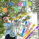 2本目10%OFF 水鉄砲 花火 おもちゃ 水遊び ワニ 自動吸水 電動水ピストル 水鉄砲合戦 子供の日 子供 S/L 誕生日 大人 パーテイ 幼稚園 小学生 プレゼント 贈り物 子供 子育て妹弟息子娘楽しい 海 親子