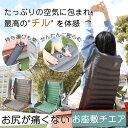 エアー椅子インフレータブルグランドチェア ノーマルタイプ/ハイバック 座布団 座椅子 レジャーシート 軽量 コンパクト 運動会 イベント 公園 ピクニック エアマット エアクッション