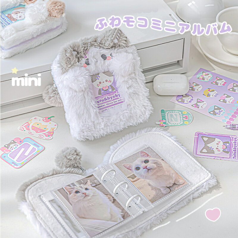 ミニ 3インチ ふわふわカードファイル ぬいぐるみ風 かわいい ハンドメイド 猫 犬 両面収納 交換可能 トレカ 写真 アイドル ブルー ピンク グレー 外側126*145mm内側69*95mm