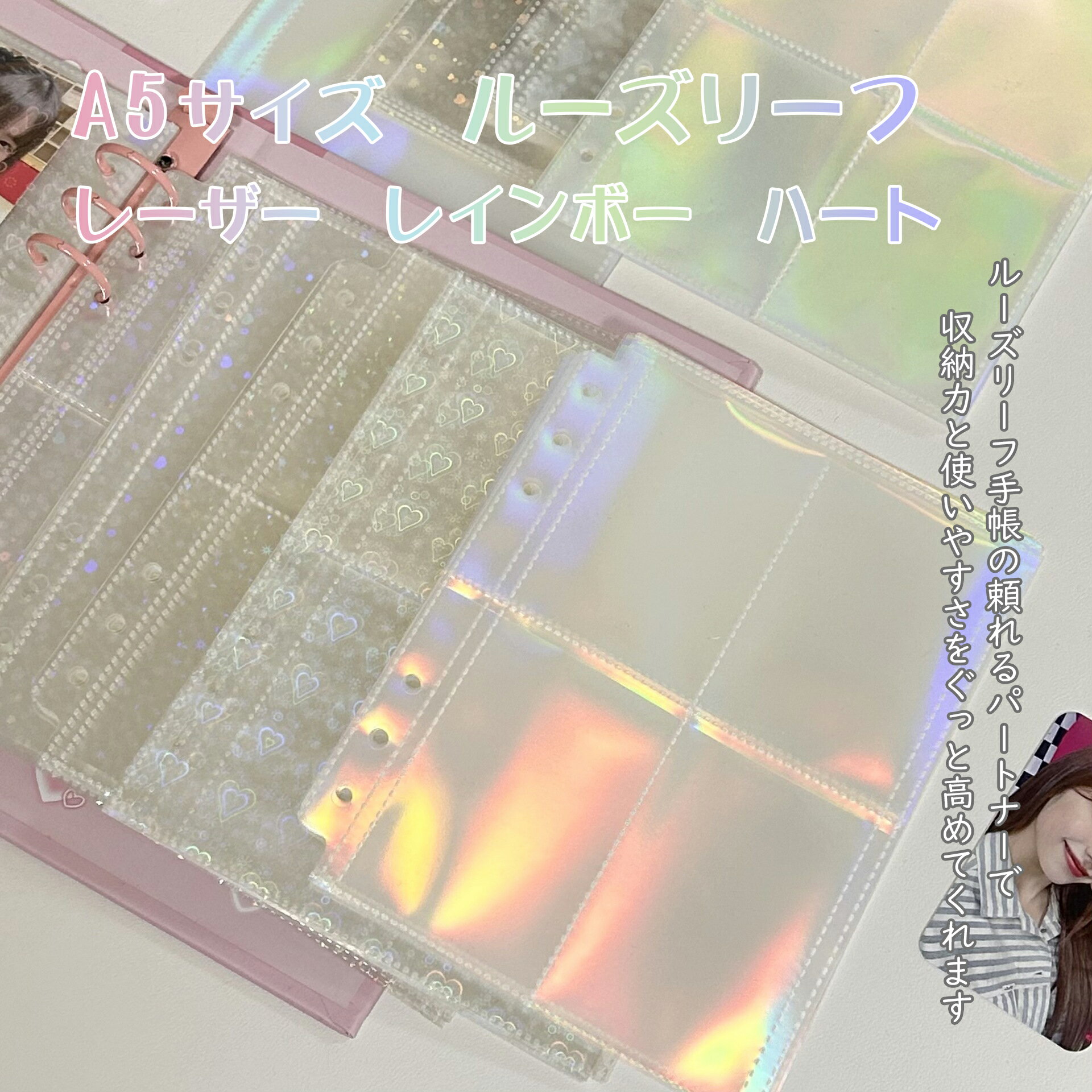 A5 ファイル 6穴 リフィル トレカケース ファイル トレカケース トレカファイル 推し活 収納 アクスタケース アクスタ ケース 推し活ファイル バインダー トレカホルダー トレカバインダー 韓国 A5 6穴 穴あけ 4ポケット 10枚 30枚 可愛い オタ活