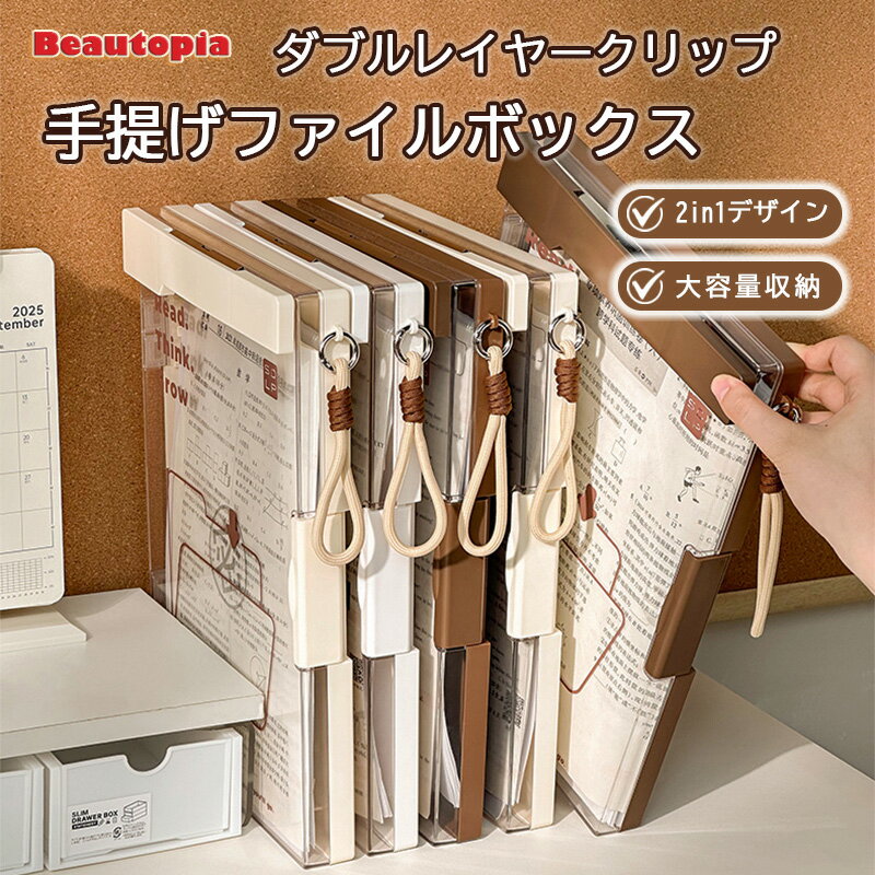 クリアファイル＆下敷き 未開封】ロックマンゼクス ZXクリアファイル&下敷き 【非売品】 - メルカリ