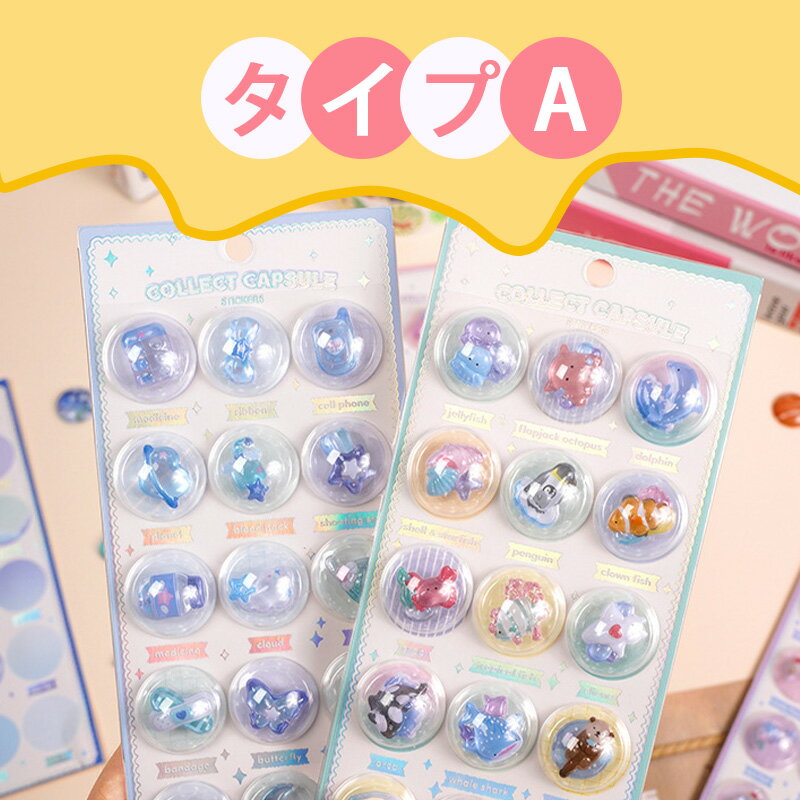 ��Beautopia�ۡ�2��500��OFF�����ݥ��ư�褢����פ��פ������� ���λ� �İ��� 3D Ω�� ������ �פä��� �ǥ������� ������ ���ۤ��ӥ����� DIY ��Ģ ����Ģ�� ���ƥå��� ����Х� ���ޥۥ��������� ������åץ֥å��� �Ҷ� �ץ쥼��� ����̵��