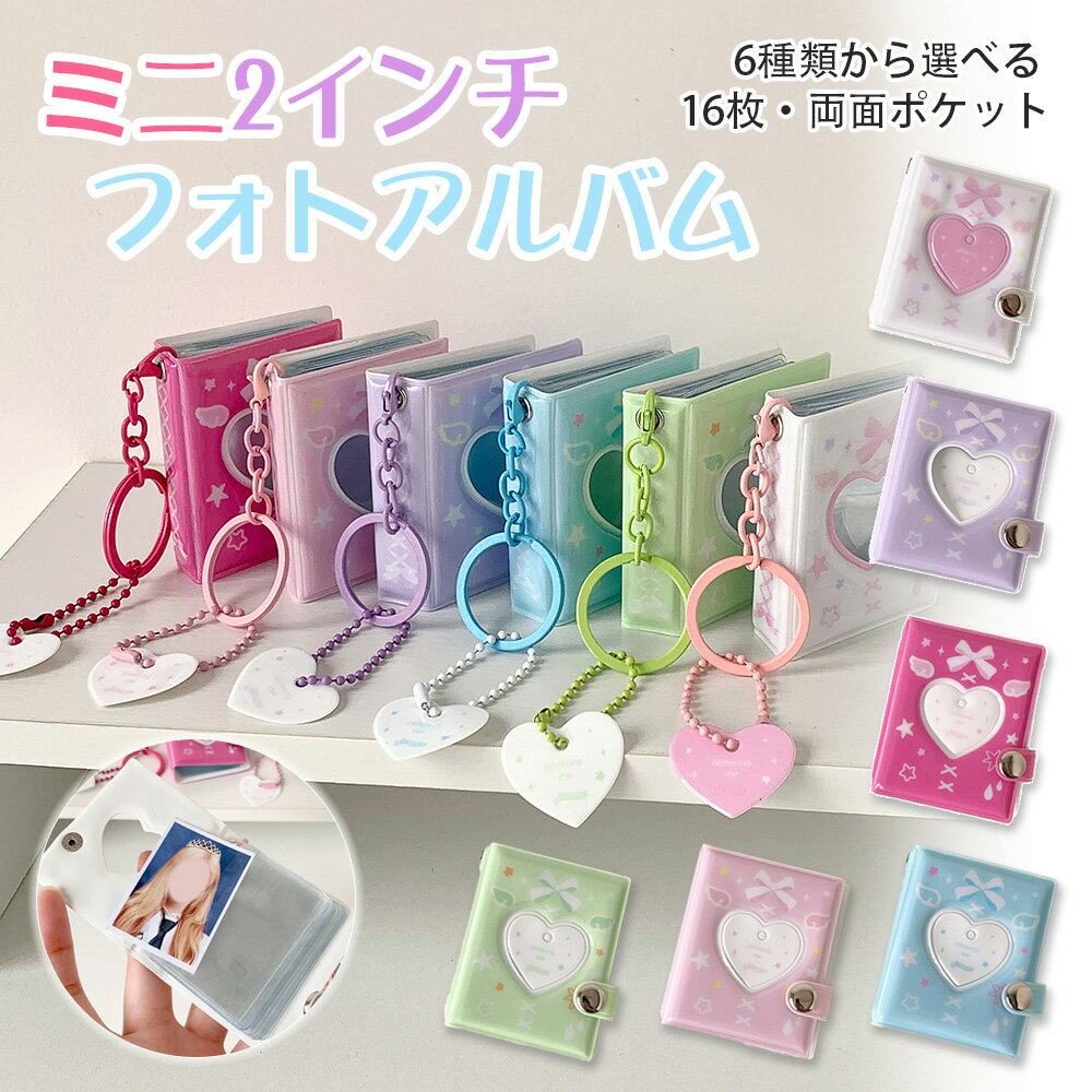 楽天市場】写真 キーホルダー（文房具・事務用品｜日用品雑貨・文房具