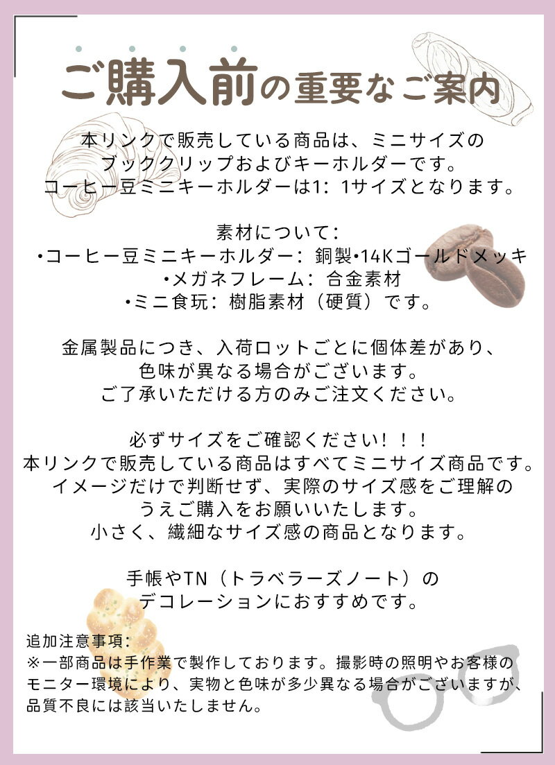 ペーパークリップ バインダー貯金 saving...の紹介画像3