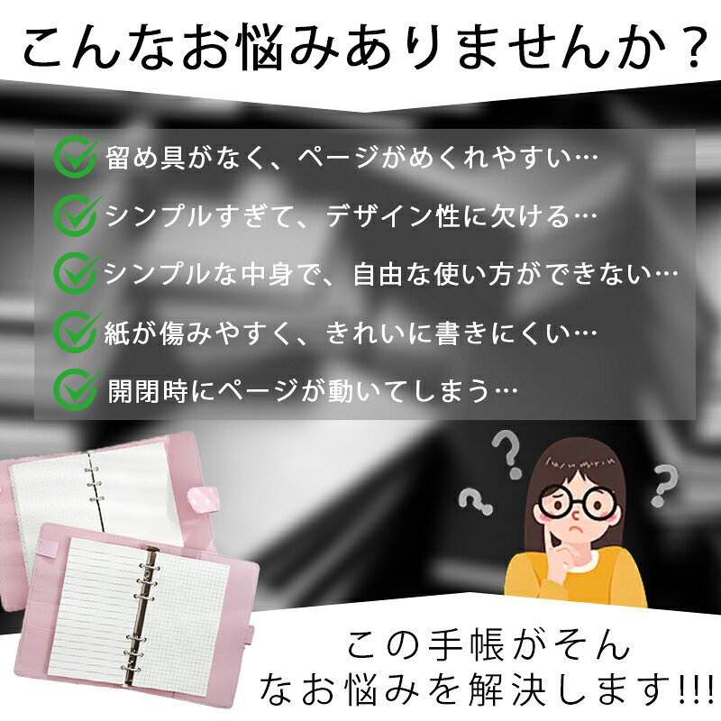 A6 シール帳 リフィル付き コレクション帳 バインダー 手帳 ミニカード収納 ファイ...