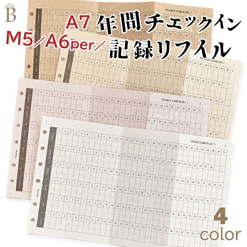 楽天市場】家計簿 ルーズリーフ（文房具・事務用品｜日用品雑貨