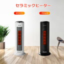 MELLRO セラミックファンヒーター 電気ファンヒーター 1200W/600W 3秒速暖 大風量 3段階切替 リモコン付き 電気ヒーター 電気ストーブ 首振り機能 転倒オフ 過熱保護 足元ヒーター 低音 省エネ 暖房器具 PSE認証 2