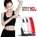 【期間限定ポイント10倍中】【1年間保証付 】FASiZ フ...