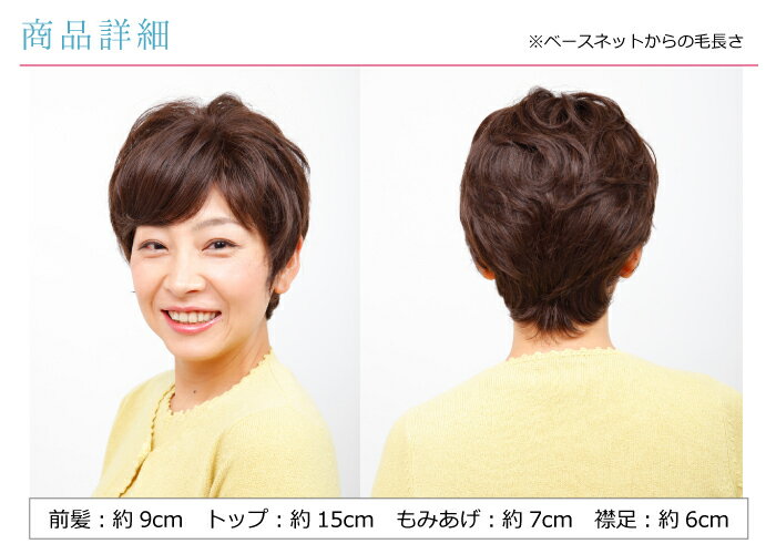 人気ブランドを 医療用ウィッグ ショート 人毛 Mix 女性用 男性用 医療用 ウィッグ 軽量 軽い 通気性 ミセス An No 3 Anウィッグ かつら 店 Stanchem Inc Com 人気ブランドを 医療用ウィッグ ショート 人毛 Mix 女性用 男性用 医療用 ウィッグ 軽量 軽い 通気性 ミセス An No 3 Anウィッグ かつら 店 Stanchem Inc Com