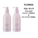 メーカー デミ コスメティクス 商品名 フローディア グランメロウ シャンプー 550ml＆トリートメント550g 内容量 550ml＆550g 商品詳細 【FLOWDIA】フローディア サイエンスの力を、確かな美しさへ 選択的補修のバルネイドシステム。 うねりにアプローチする、ボンデイドシステム。 毛髪科学に向き合い続け、確立してきた独自のケアメカニズムを結集した、 フローディアのホームケアラインナップです。 フローディアで叶える、ヘアケアの常識を超えた新質感。 ◆DAMAGE CARE LINE◆ ダメージケアライン SPRING LIFT ［スプリングリフト］ ボリュームのでにくい髪を、ふんわりと弾力のある艶髪へ こんな髪質の方へ 細毛、 軟毛 ふんわり感、弾力を求める方 ------------------------------------------ SLEEK LIGHT ［スリークライト］ からまりやすい髪を、サラサラでなめらかな艶髪へ こんな髪質の方へ 細毛、軟毛〜普通毛 サラサラ感を求める方 ------------------------------------------ SLEEK MOIST ［スリークモイスト］ ダメージでかたくなった髪を、やわらかくなめらかな艶髪へ こんな髪質の方へ 普通毛〜太毛、硬毛 やわらかさを求める方 ------------------------------------------ DEEP MOIST ［ディープモイスト］ ダメージで乾燥した髪を、しっとりとうるおいのある艶髪へ こんな髪質の方へ 太毛、硬毛 しっとり感、まとまり感を求める方 ------------------------------------------ ＝共通成分＝ シャンプー ◎毛髪補修成分◎ メラニンクラックを 毛髪補修成分で満たす ・加水分解ケラチン（カシミヤヤギ）（毛髪補修） ・加水分解コラーゲン（保湿） ・加水分解卵殻膜（毛髪補修） ◎頭皮保護成分◎ こだわりの頭皮保護成分で、 うるおいを保ちながら洗いあげる ・リンゴ果実培養細胞エキス(保湿) ・クララ根エキス(保湿・引き締め) ・ハチミツ（保湿） ・チャ葉エキス（保湿） ・グルコシルヘスペリジン（保湿） トリートメント ◎毛髪補修成分◎ シャンプーで補給した毛髪補修成分を閉じ込める ・アルギン酸Na(毛髪補修) うねりの原因となる髪内部の乱れを補修し扱いやすい髪に導く ・カルボキシメチルシステインリシン(毛髪補修) ・リシンHCI(毛髪補修) こだわりの毛髪補修成分で、サラサラなのに毛先までまとまる新質感に導く ・ラウロイルグルタミン酸ジ(フィトステリル／オクチルドデシル)(保湿) ・8種類のアミノ酸 (セリン、グリシン、グルタミン酸、アラニン、リシン、アルギニン、トレオニン、プロリン) (保湿) ・セラミドNG(保湿) ・アルガニアスピノサ核油(エモリエント) ◆香り◆ 華やかな3種のローズ、可憐なスズラン、魅惑的なマグノリアの香りを調和させ、 花びらが少しずつひらく瞬間の煌めきを閉じ込めたフローラルブーケの香り。 成分 - 広告文責 ビューティサロンATLA　 TEL：050-8883-9712 区分 日本製・化粧品 ＞ ヘアケア ＞シャンプー＆ トリートメント