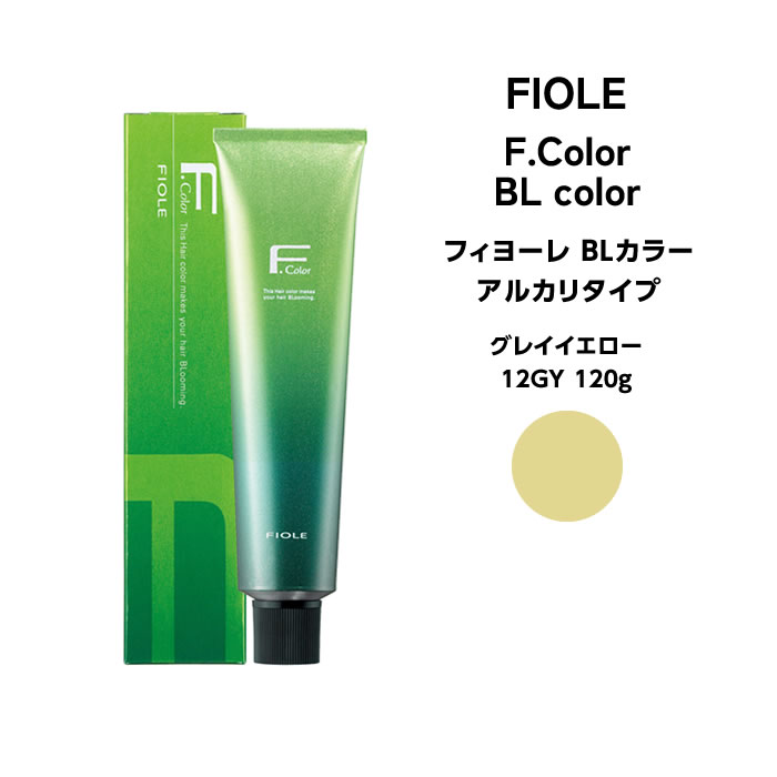 フィヨーレ Fカラー BLカラー アルカリタイプグレイイエロー 12GY 120g