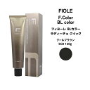 フィヨーレ Fカラー BLカラー ラディーチェ クイッククールブラウン CB5 120g