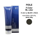 フィヨーレ Fカラー BLカラーグロス マットブラウン ミディアム MB-M 200g