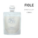 フィヨーレ アドモア シャンプー パウチ＜100mL＞プロユース FIOLE adomore サロン専売品 美容院 コスパ うねり クセ