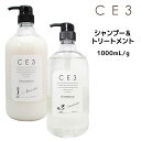 フォードヘア化粧品 CE3 シャンプー 