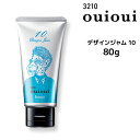 ホーユー ミニーレ ウイウイ デザインジャム10 80g hoyu ouioui1400円→700円