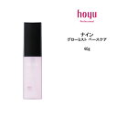 スタイリングミスト ホーユー ナイン グローミスト ベースケア ＜40mL＞ hoyu NiNE スタイリング