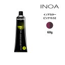 ヘアカラー剤 ロレアル イノアカラー【ピンク10.52】＜60g＞ loreal inoa ヘアケア サロン専売 美容室専売