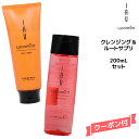 ルベル イオ リコミント クレンジング 200ml &ルートサプリ 200ml シャンプー&トリートメントセットlebel IAU lycomint エイジング