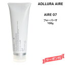 ムコタ アデューラ アイレ 07 <100g>