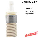 ムコタ アデューラ アイレ 07 <700g>詰め替え