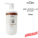 シュワルツコフ BCクア カラースペシフィーク シャンプー 750mL)Schwarzkopf BCクア