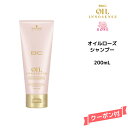 【在庫処分】シュワルツコフ BC オイルローズ オイルシャンプー 200ml