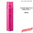 Schwarzkopf シュワルツコフ シルエット コントロール&シャイン グロススプレー 295ml