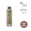 【送料無料】ヘアオイル ムコタ　MUCOTA　プロミルオイル