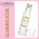 ナカノ nakano グラマラスカールN ローション ボリュームコントロール<150mL>