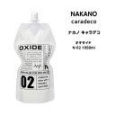ナカノ キャラデコ パブェ nakano caradeco pave オキサイド N 02 1050ml※メール便6個まで