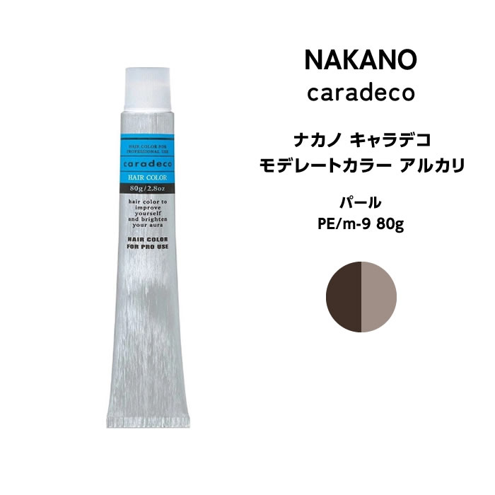 ナカノ キャラデコ モデレートカラー　アルカリパール PE/m-9 80g