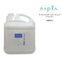 ナプラ ワンダーフリーピュア シャンプー 業務用＜4000mL＞ラベンダー napla サロン 美容室 ヘアケア クチコミ