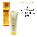 ナンバースリー ミュリアム ゴールド シャンプーH 250ml & トリートメントH 200g ボトルセット NUMBER THREE MurieM 003